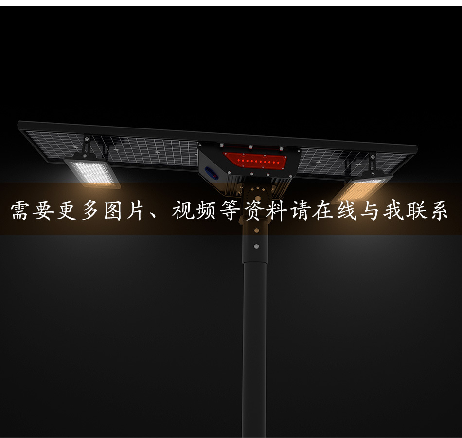 MS-1太阳能路灯详情_07.jpg