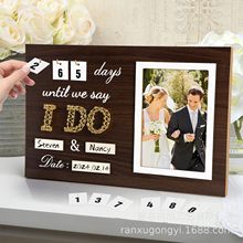 木质相框婚礼签到台创意摆件情侣订婚礼物婚礼倒计时日历木制相框