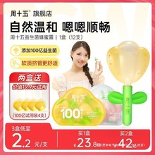 ʮ�����Юa�D������������¶˨��10�_����������ml��ͯϲ��