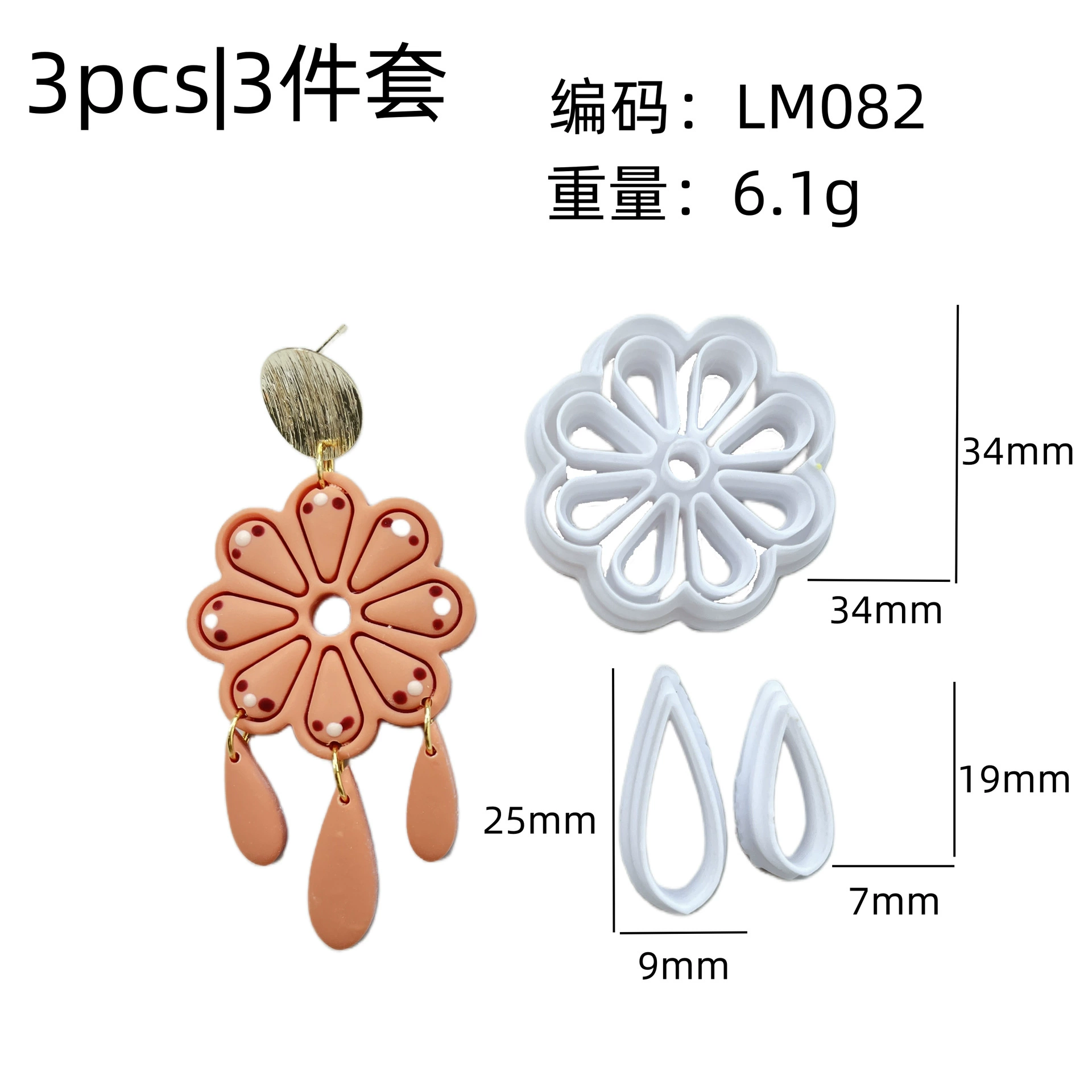 Set, ceramics, earrings, clay, highly precise mold, cutting die, (Cross-border trading), boho style