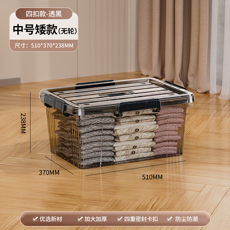 Caja de almacenamiento transparente a prueba de polvo, caja de almacenamiento de gran capacidad, dormitorio doméstico, sala de estar, dormitorio, armario de almacenamiento de ropa