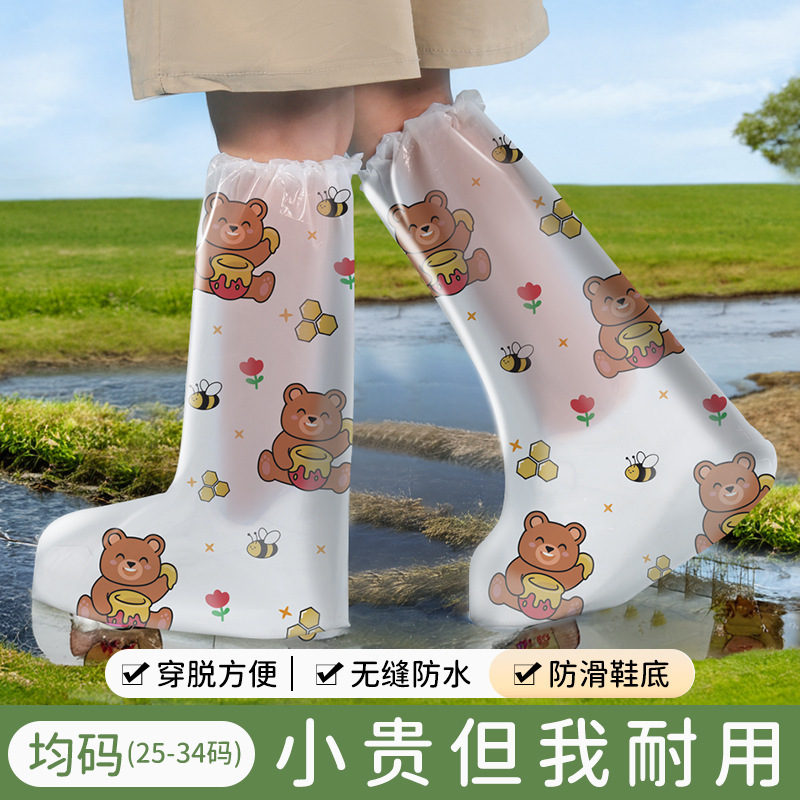 儿童卡片鞋套上学专用小学生幼儿雨天便携防水防雨一次性雨鞋套|undefined