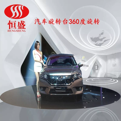 Custom photography car turntable round Industrial Exhibition turntable garage U-turn turntable electric vehicle turntable (Avtomobil fırlanan platformaları)