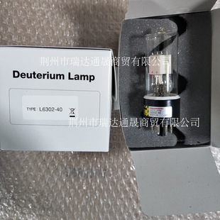 Hamamatsu L6302-40 Uv Deuterium Lamp Adapted to Puxi Tu18/19 Series Detectors