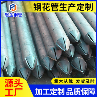 厂家批发隧道钢花管注浆管管棚管根管边坡支护管50小导管无缝管-阿里巴巴