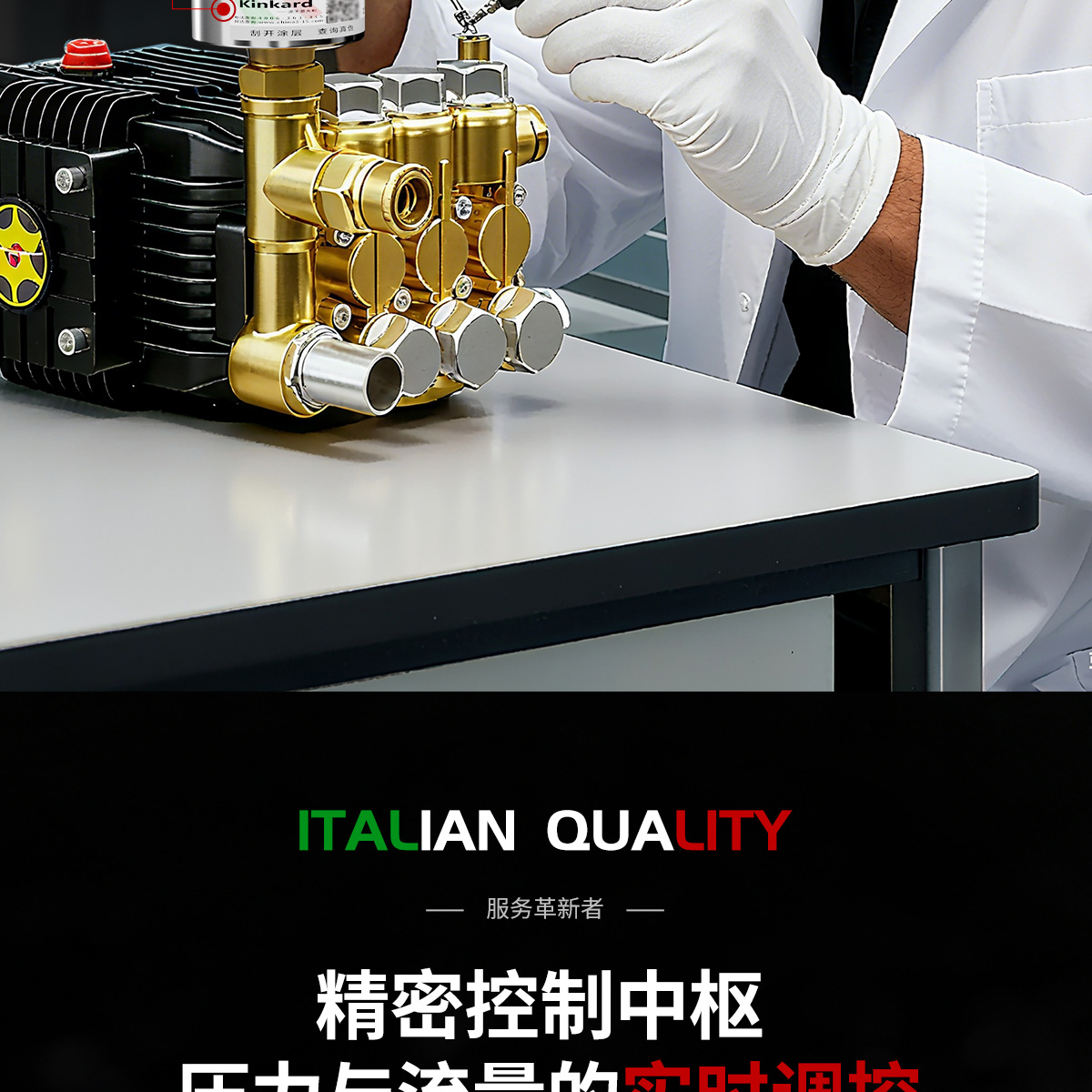 High-Pressure Cleaning Machine, Large Flow Rate, Ultra-High Pressure Water Gun, Farm Floor Cleaning, Booster Water Pump, High-Power Car Washing Machine, Commercial Use