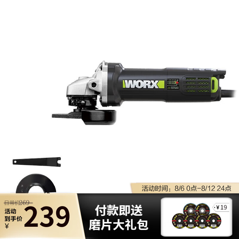 WIX afiladora angular WU800X de alta potencia, corte, pulido, pulido, molino de mano ranurado, herramientas eléctricas genuinas W