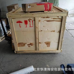 Industrial equipment packaging wooden box machinery and equipment turnover box plywood box on-site assembly and production wholesale
