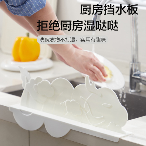 Chinese Dragon Sink Waterproof Kitchen Sink Basin Washing Pool Splash Guard Wash Countertop Silicone Waterproof Board