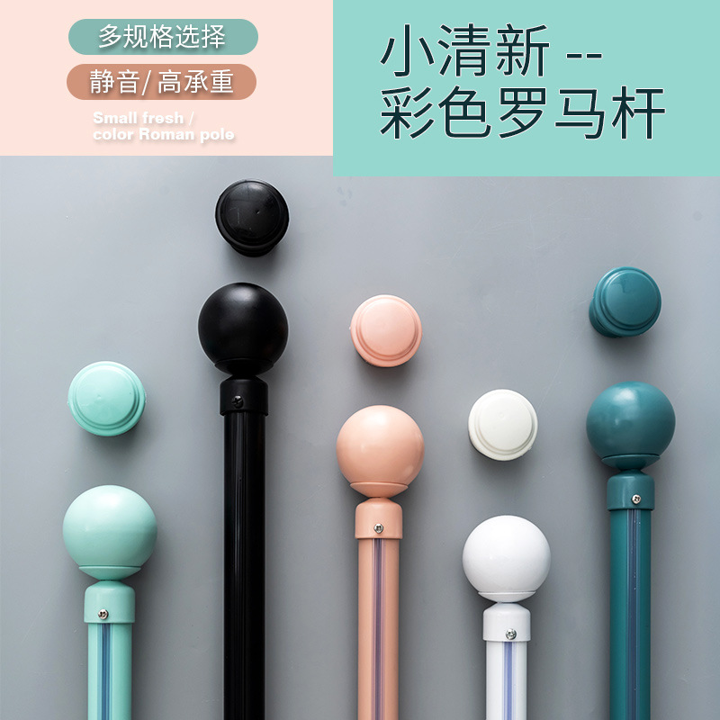 Moda gruesa de carga durable aleación de aluminio varilla romana de lujo cortina pista mudo Luz de lujo cortina varilla Romana