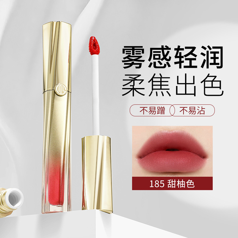 MYG solid color matte lip glaze lipstick moisturizing cup not easy to fade easy to color lip glaze lip mud lock water does not dry