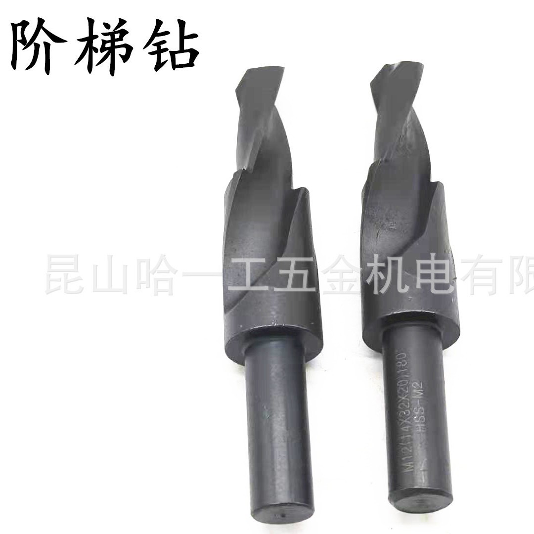 台阶螺丝沉孔二级阶梯直柄钻头M3 4 5 6 8 10 12阶梯钻