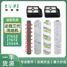 �m���Bissell�؄����m����� 2554A �๦�ܝLˢ ��̺ˢ �^�V���V