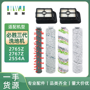 �m���Bissell�؄����m����� 2554A �๦�ܝLˢ ��̺ˢ �^�V���V