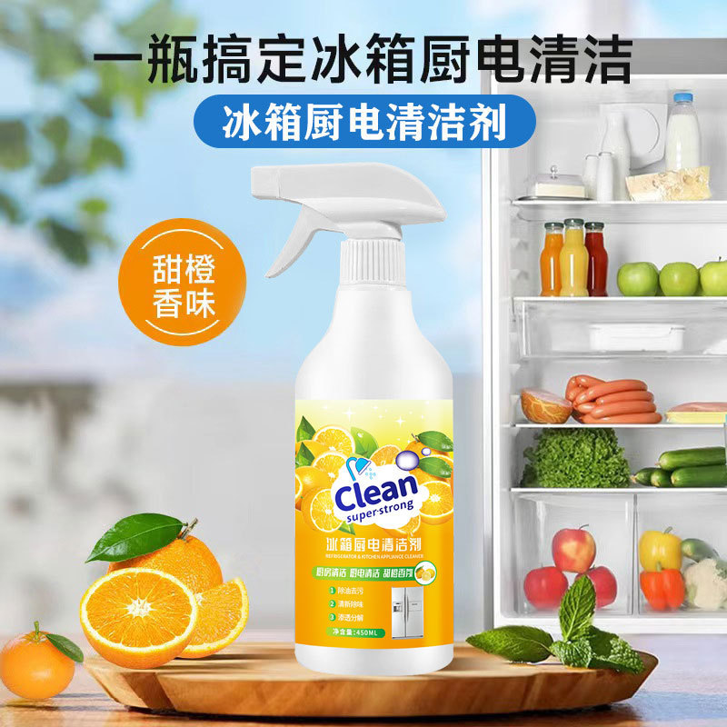 Refrigerator Home Appliance Cleaner 450ml Home Appliance Cleaning Refrigerator Oven Microwave Oven Cleaning Agent Decontamination and Odor Removal