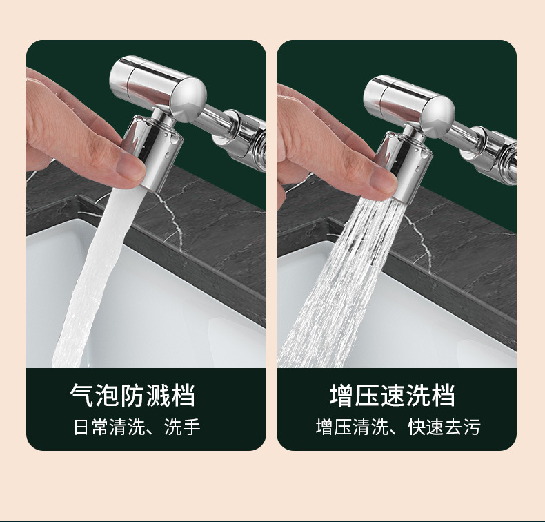 All-copper faucet universal extender, 1440-degree rotating mechanical arm, washbasin splash prevention wonder, extender, bubble maker undefined