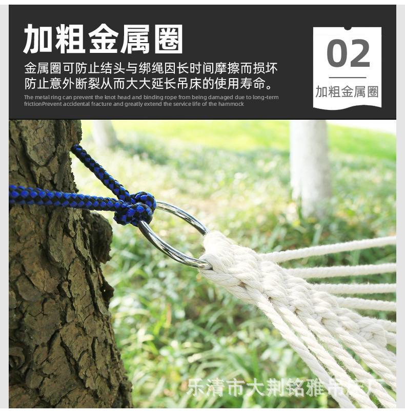 吊床-详情排版_13.jpg