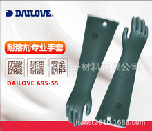 DAILOVE A95�͏����| ��ˮ ���� ����� ���|�������� CSM���|