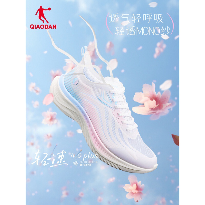 Jordan Light Speed 4 Sports Shoes Women's Summer Thin Mesh Breathable 2025 New Running Shoes Shock Absorbing Lightweight Jogging Shoes