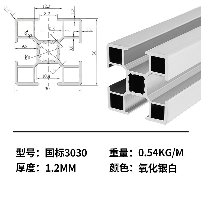 Marco de perfil de aluminio estándar nacional marco de línea de montaje de aleación de aluminio industrial marco de tabla de soporte de tubo cuadrado de aluminio perfil de aleación de aluminio