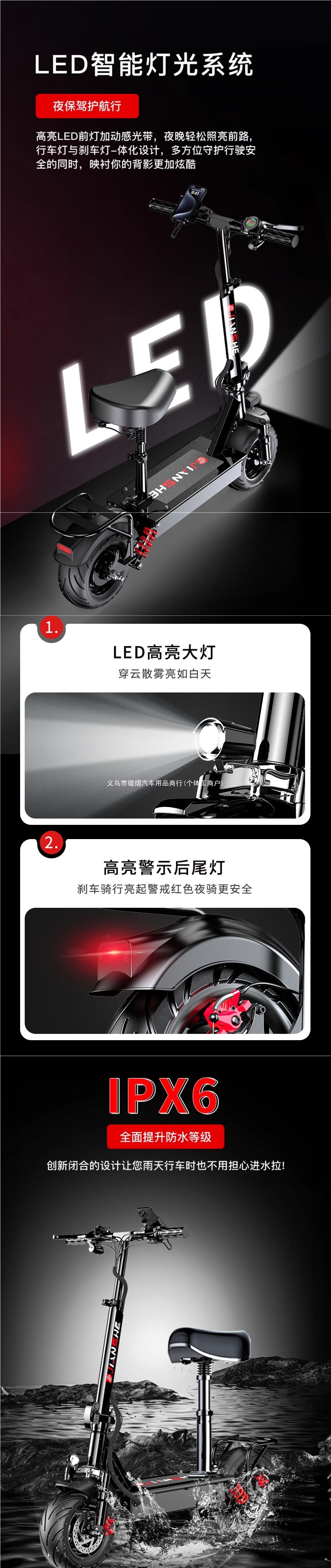Construction of electric scooters, electric skateboards, foldable electric vehicles, portable small cars, and electric scooters