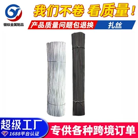 紧固件连接件;其他紧固连接;脚手架