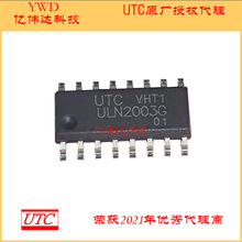 ULN2003G-S16-R UTC��� ULN2003 SOP16 �_���D���w�������