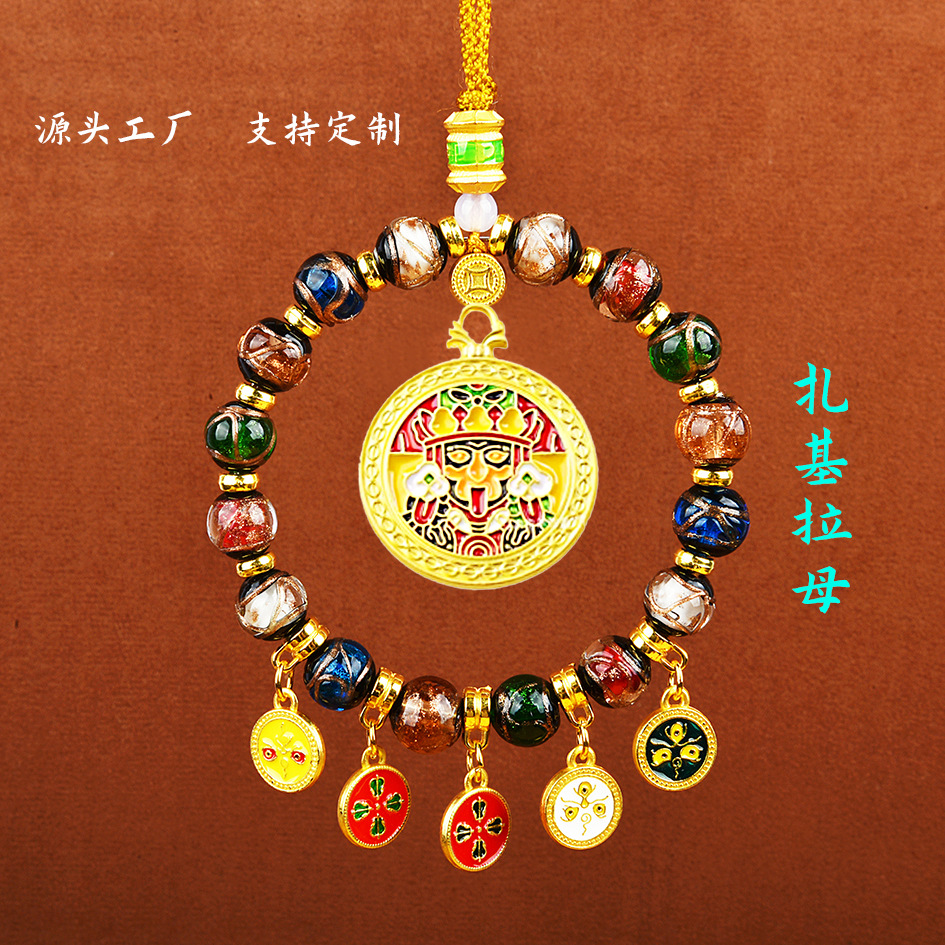 향재유리 오방부신 [자키람]