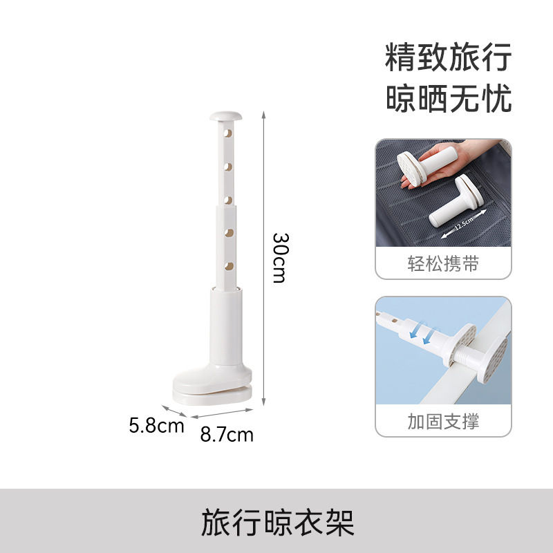FaSoLa折りたたみハンガー出張ホテル物干し神器伸縮式物干しポール7穴フック旅行ハンガー|undefined