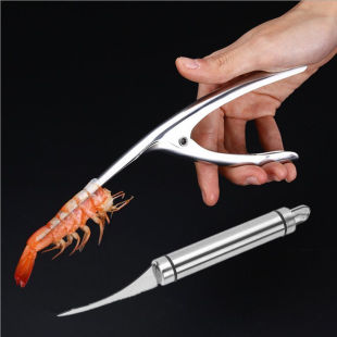 Factory Wholesale Stainless Steel Shrimp Stripper Shrimp Line Knife Household Shrimp Stripper Shrimp Tongs Shrimp Line Knife Picking Shrimp Line