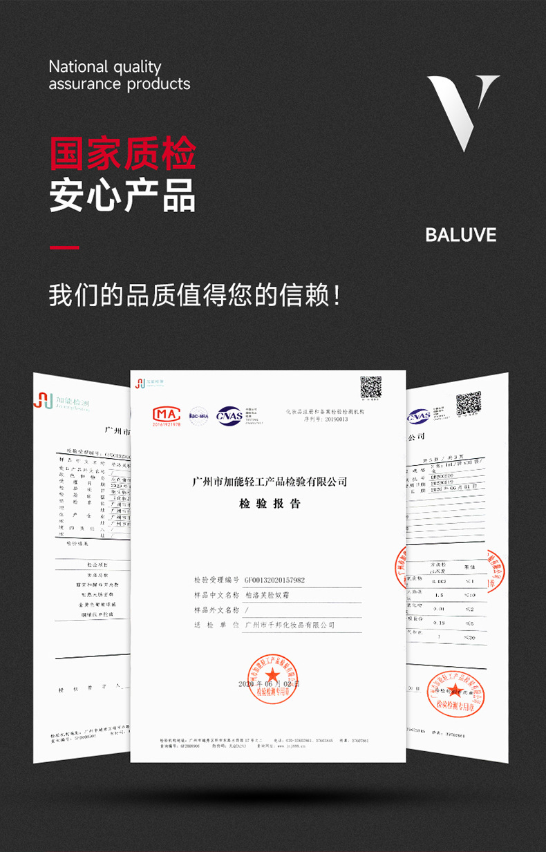 脸奴霜详情页02_03.jpg