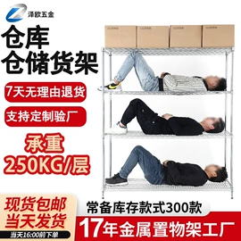 仓储货架;工具车;物流手推车