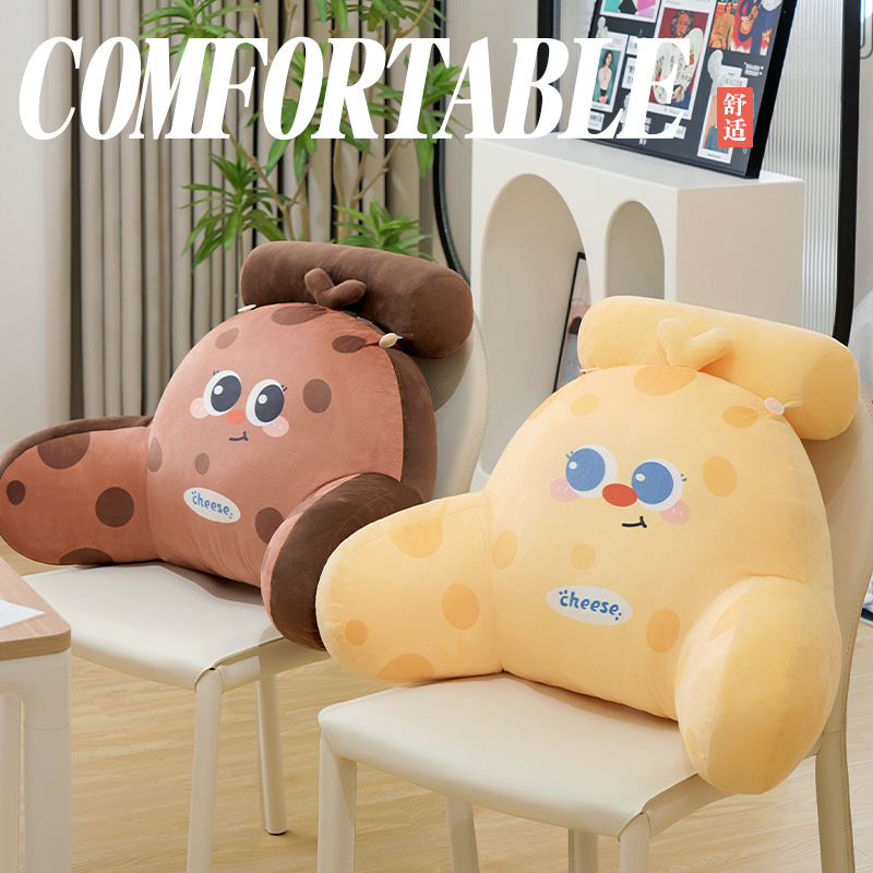 Círculos animados queso cintura de cama de cabecera bolso almohada de respaldo almohada de cama grande sofá almohada dormitorio de estudiantes almohada de lectura