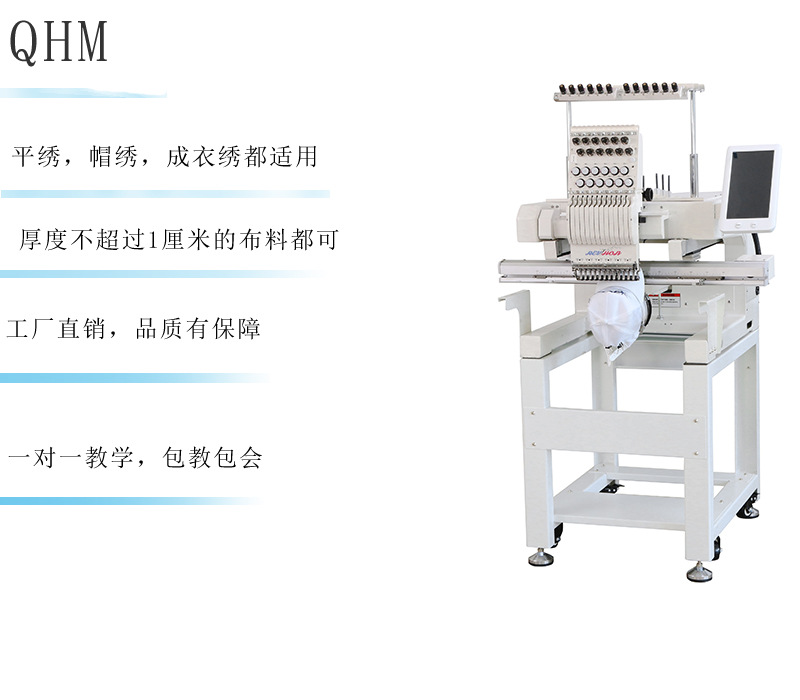 厂家直销电脑单头电脑绣花机九针十二针十五针绣花机