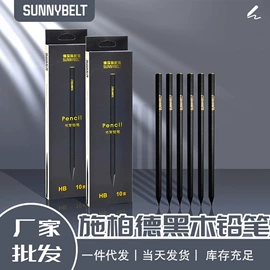 铅笔;橡皮擦;中性笔