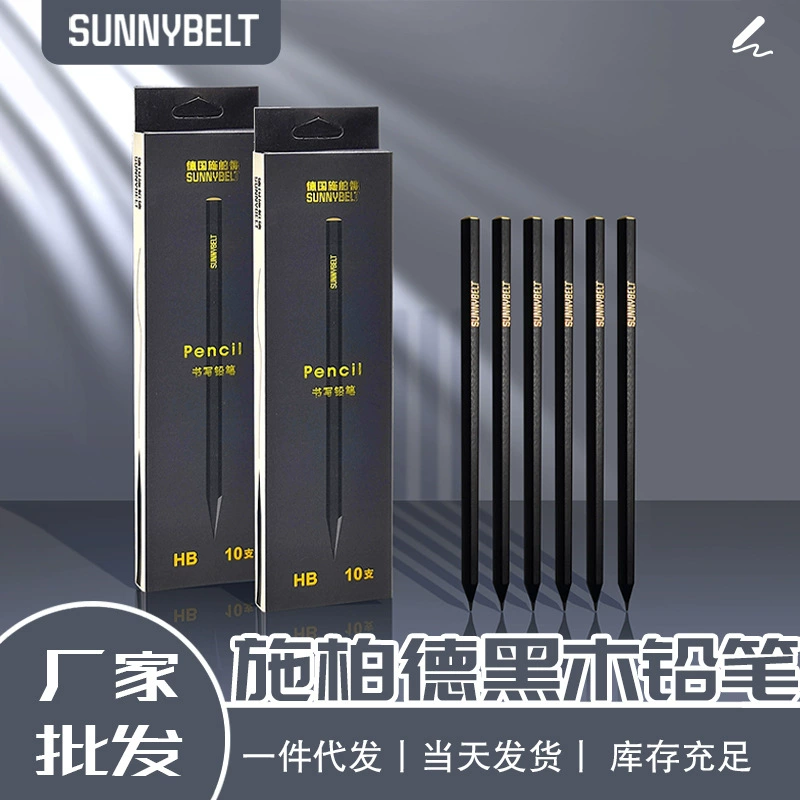 Немецкий классный черный деревянный карандаш Schuberth, оптовая продажа, шестигранный карандаш для письма и рисования для студентов, детского сада, экзаменационный карандаш HB