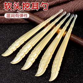 新款挖耳勺单个软头不伤耳圆头薄口薄边挖耳朵耳扒掏耳勺采耳工具