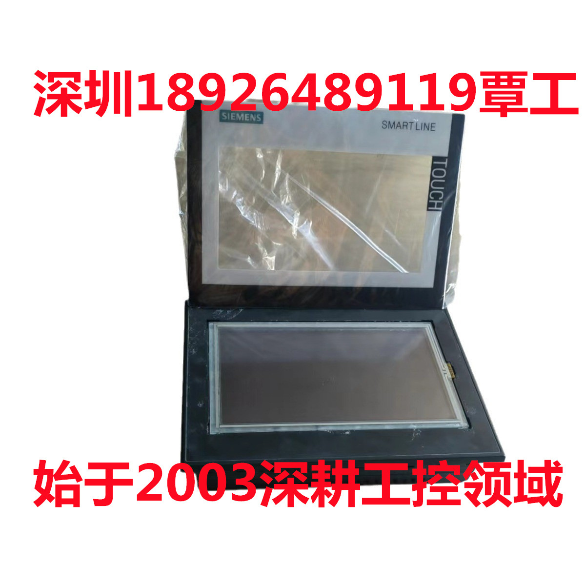 西门子SIEMENS触摸屏人机界面触摸板玻璃液晶屏高压主板通讯板销