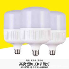 led白光 塑料球泡灯 led灯泡 光源 E27/B22线性节能灯泡高富帅灯