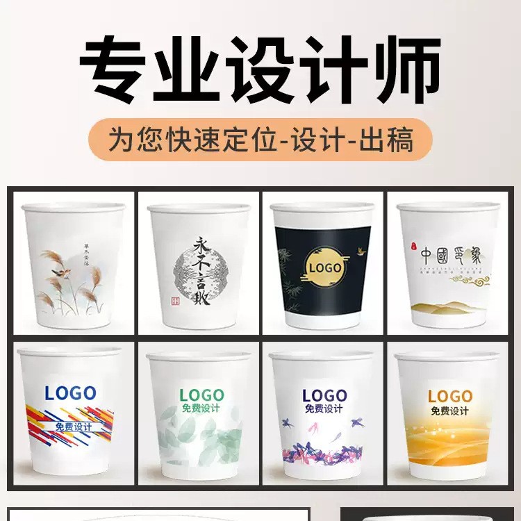 1000 vasos de papel desechables personalizados, caja completa para uso comercial y de oficina, vasos para agua de pared gruesa, impresión de logotipo personalizado.