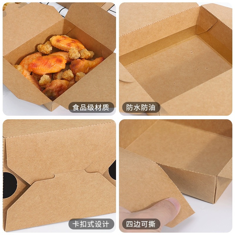 Engrosamiento a prueba de aceite de papel Kraft rectangular caja de embalaje desechable comercial plegable ensalada de pollo frito comida rápida para llevar