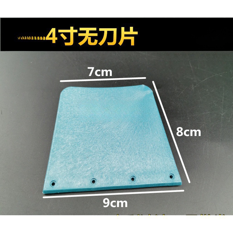 Hoja de acero raspadora pequeña raspadora raspadora raspadora de mil manos raspadora raspadora raspadora mediana raspadora grande raspadora