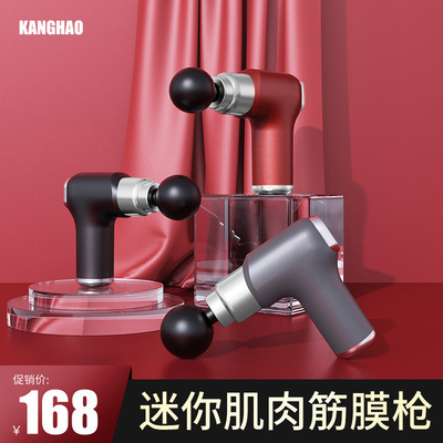 迷你充电筋膜枪 震动按摩枪肌肉放松按摩器便携健身器 mini筋膜抢|ms