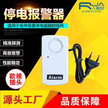 �羳ר��AC110Vŷ��ͣ�籨����������׶ϵ籨����ֳ��ʧ�籨����