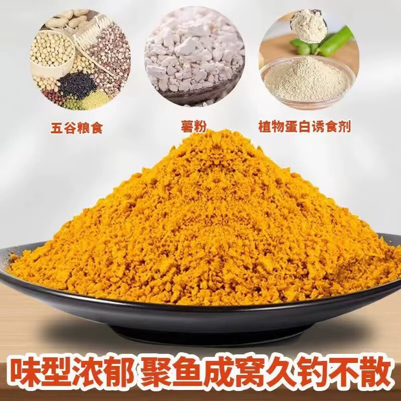 Ароматная картофельная прикормка для карпа со вкусом сладкого картофеля, для дикой рыбалки и черных ям, старый рецепт