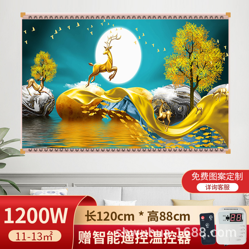 石墨烯壁挂式壁画取暖器碳晶墙暖家用电热板挂墙电暖气片发热板|undefined