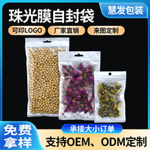 oppͨ���Է�����C�ֱ펧����Ʒ�ռ{��ڴ�ʳƷ���b���Ĥ�ꖴ�