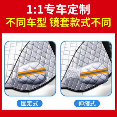 Suitable for Tesla Model Y/3/X Car Snow Cover, Front Windshield Anti-Freeze Cover, Car Cover, Snow Cover (Car snow shield) - different-batches-of-2-styles-have-different-effects-but-the-same-effect