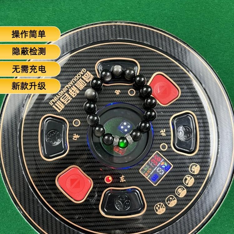 Detecting bracelet program machine detector charging-free detector anti-cheating check bracelet