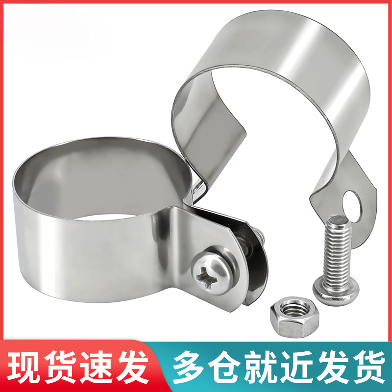 304不锈钢欧姆接地卡子管卡管夹喉箍骑马卡支架管扣卡箍水管夹扣